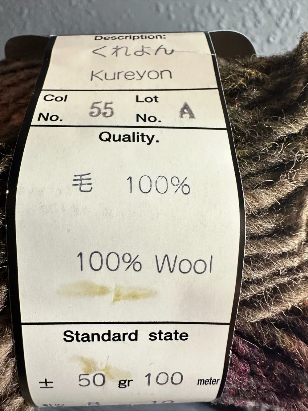 Vintage Eisaku Noro Kureyon yarn lot of 2 color 55 Lot A